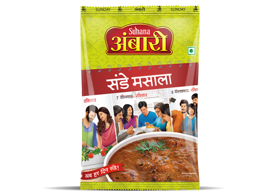 Ambari Sunday Special Masala Pouch