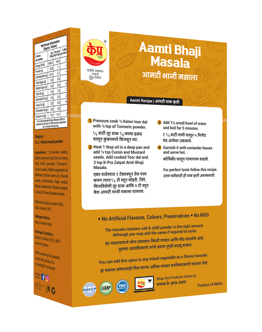Amatibhaji Masala-  K-Pra
