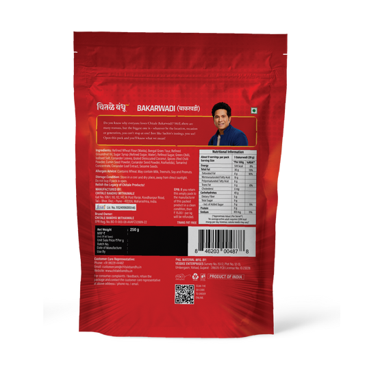 Bakarwadi - Chitale Bandhu