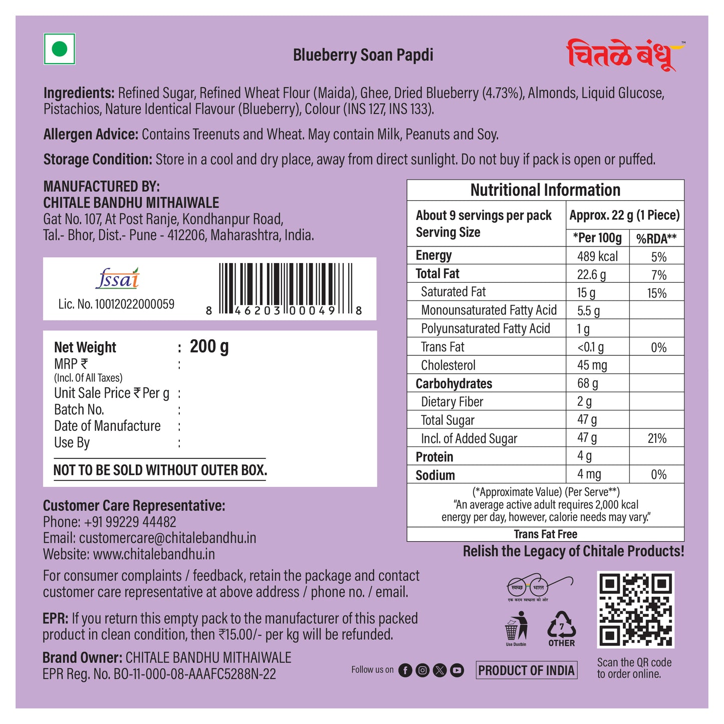 Soan Papdi Blueberry - Chitale Bandhu