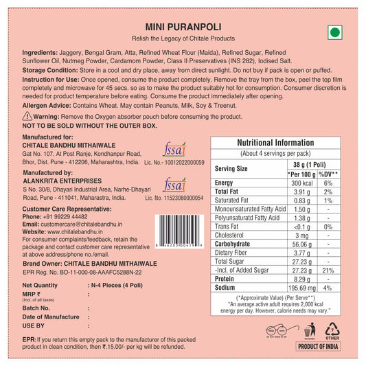 Mini Puranpoli - Chitale Bandhu