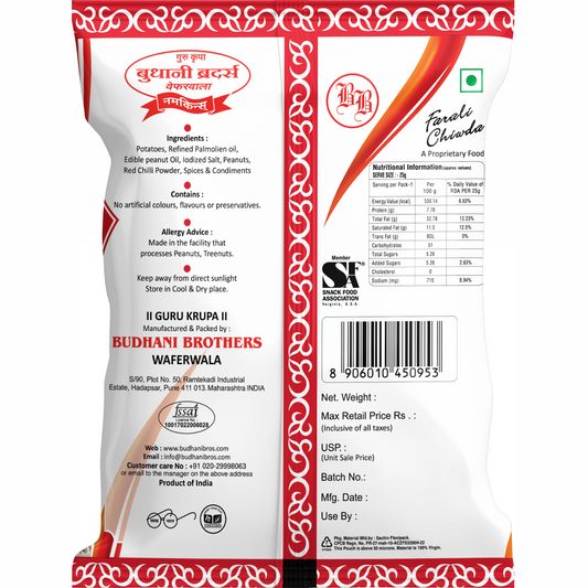 Farali Mixture- Budhani