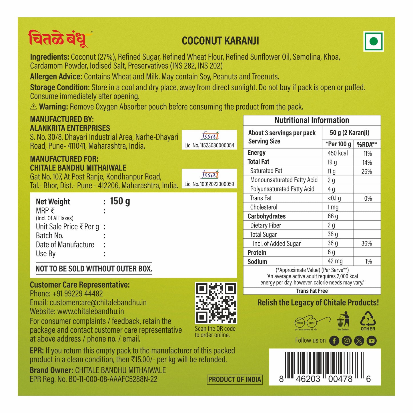 Coconut Karanji - 150gm - Chitale Bandhu