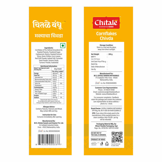 Cornflakes Chivda - Chitale Bandhu