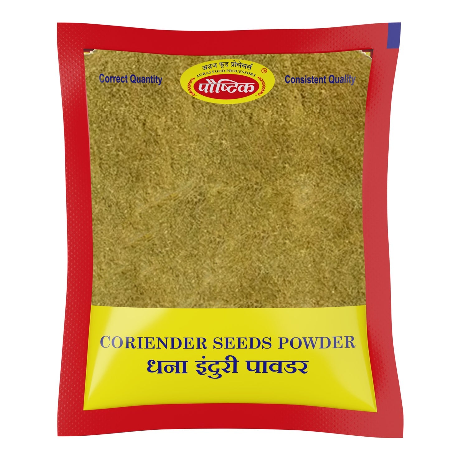 Dhane Powder - Agraj Foods