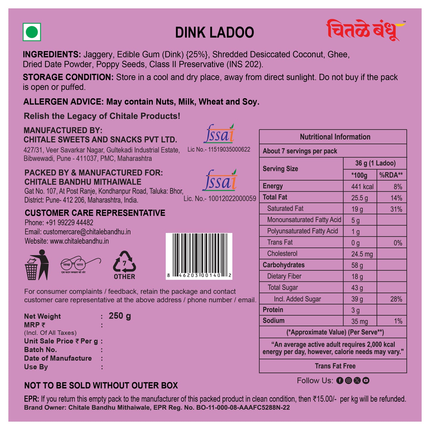 Dink Ladoo - Chitale Bandhu