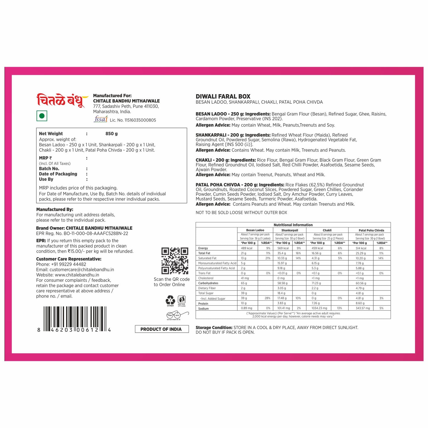 Diwali Faral Box - 850gm - Chitale Bandhu
