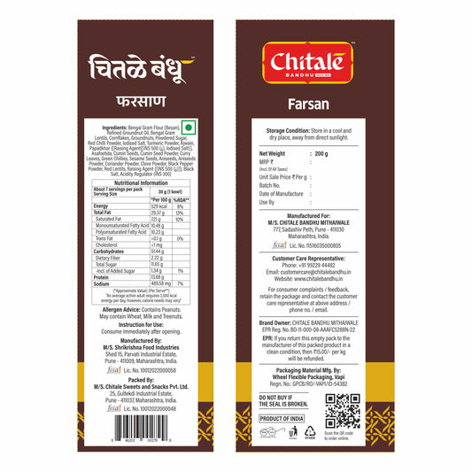 Farsan - Chitale Bandhu