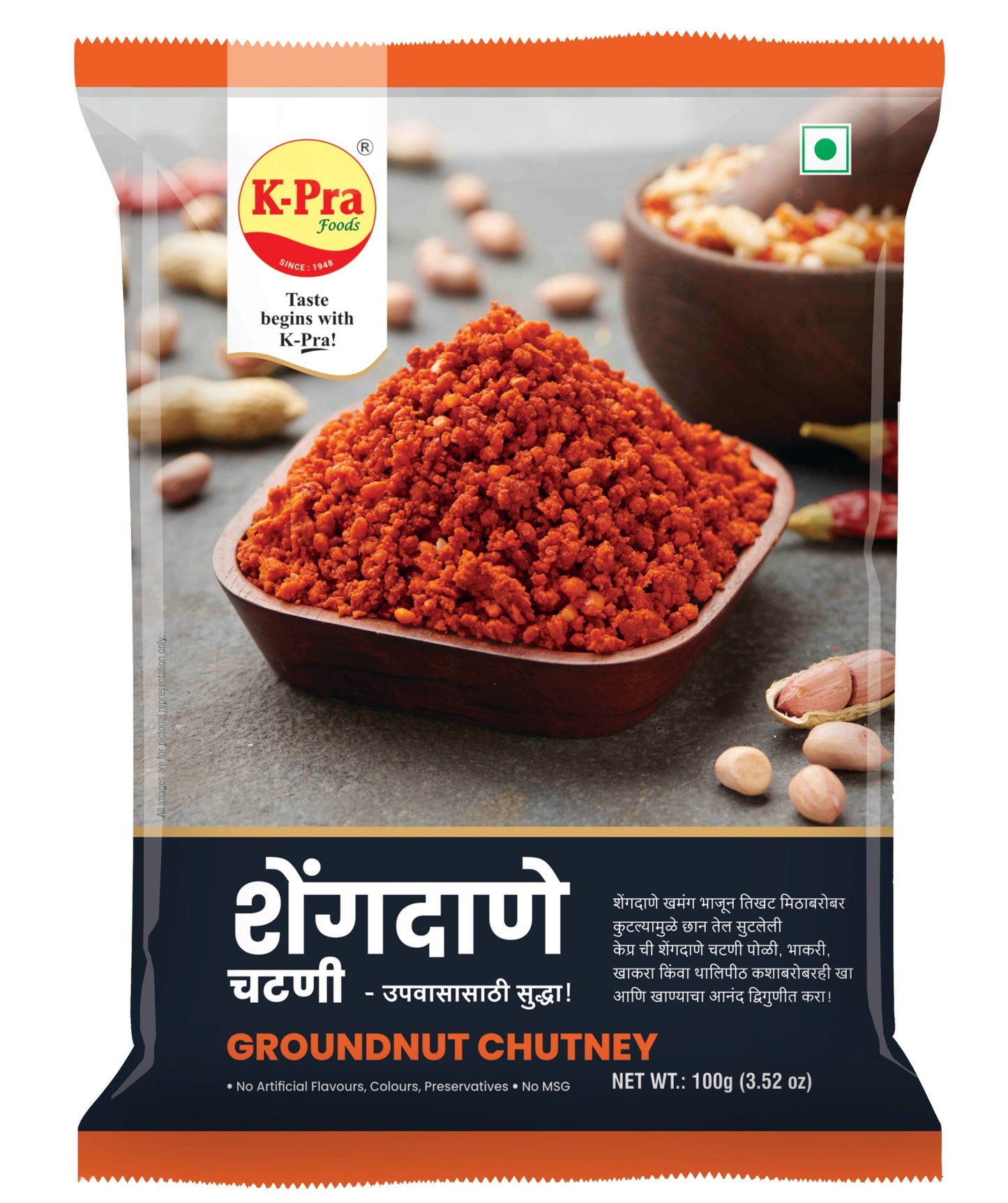 Groundnut Chutney- K-Pra