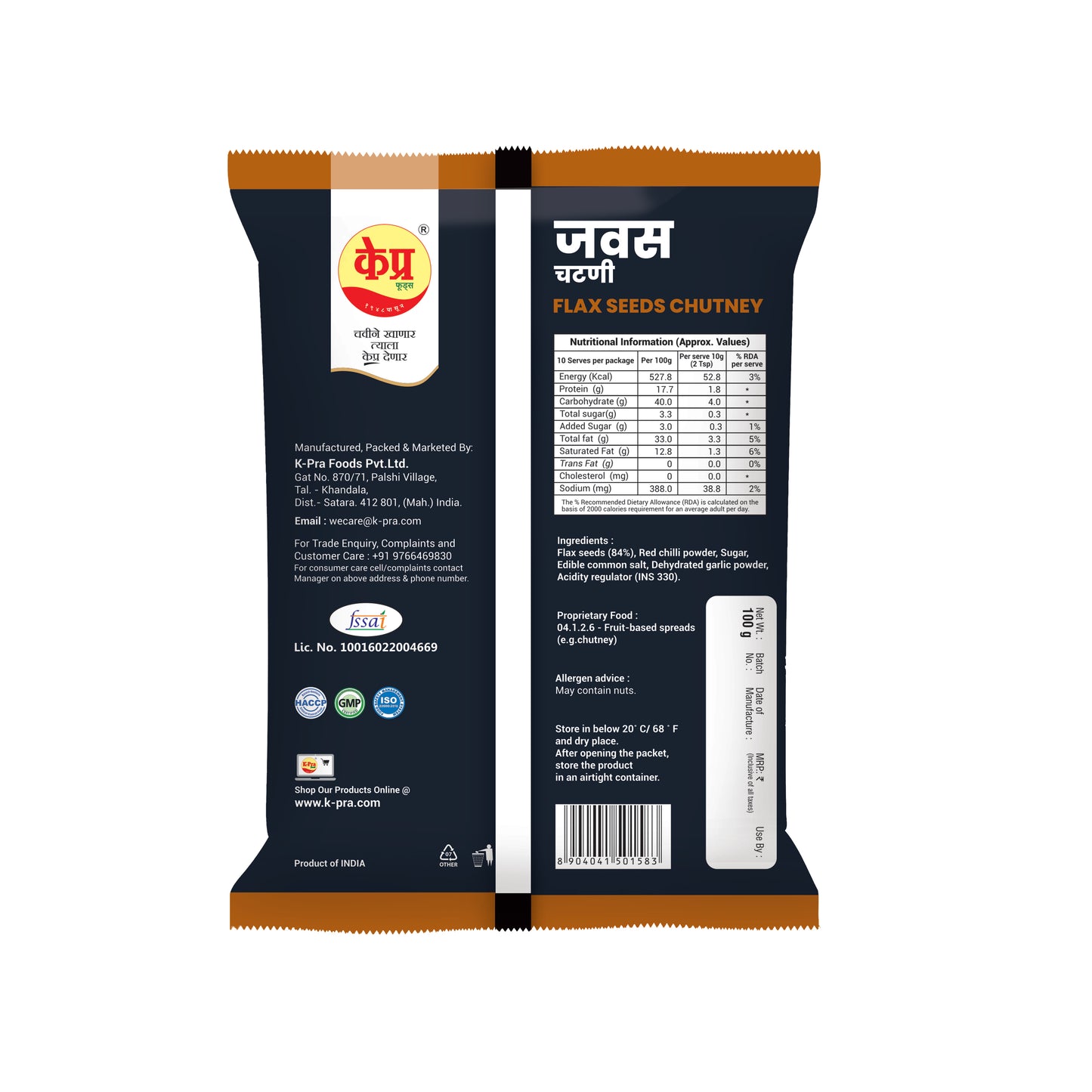 Jawas Chutney