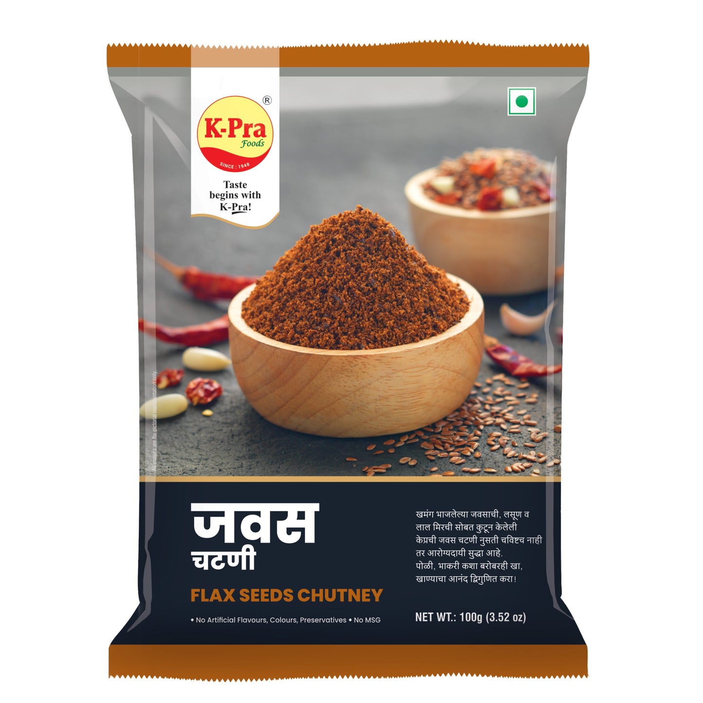 Jawas Chutney