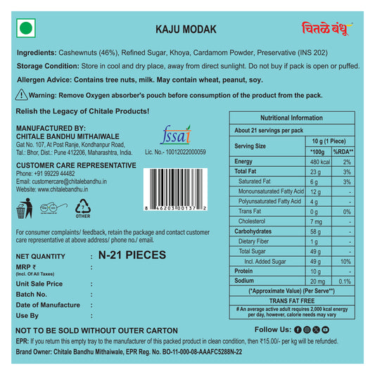 Kaju Modak - 21 Pcs - Chitale Bandhu Mithaiwale