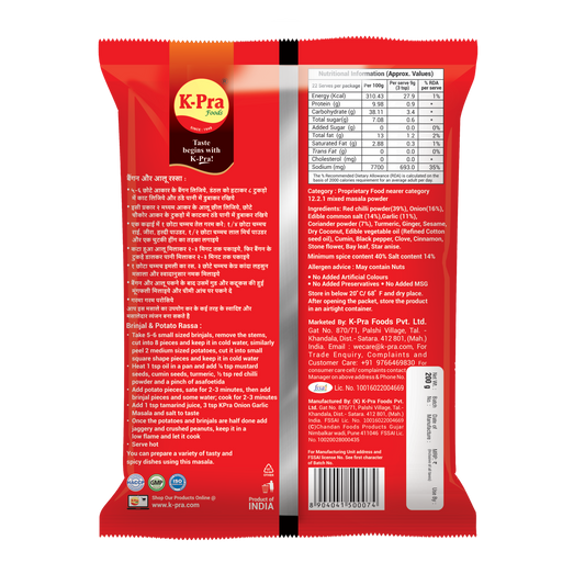 Kanda Lasun Masala- K-Pra