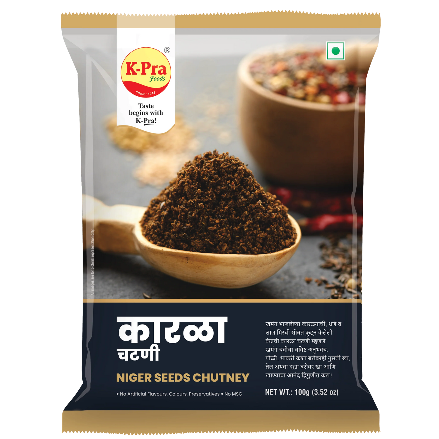 Karala Chutney- K-Pra