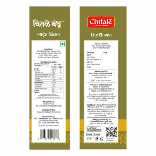 Lite Chivda - Chitale Bandhu