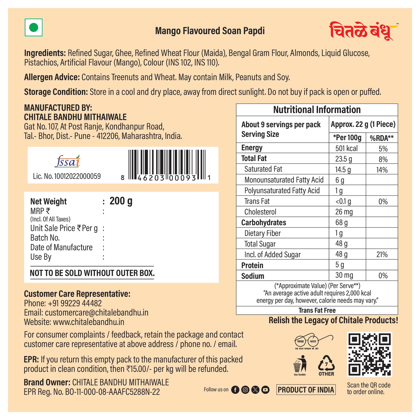 Soan Papdi Mango - Chitale Bandhu