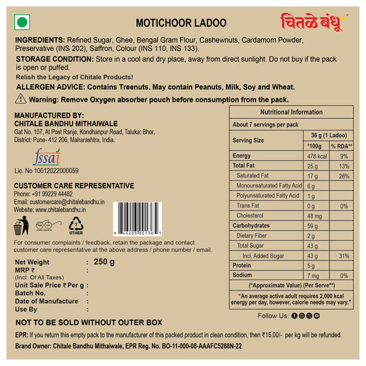 Motichoor Ladoo - Chitale Bandhu