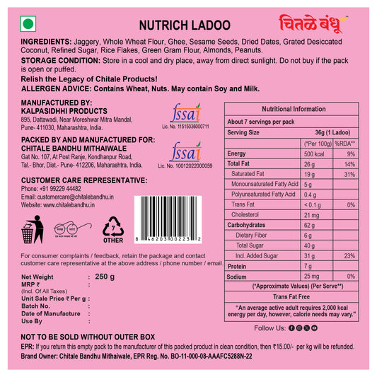 Nutrich Ladoo - Chitale Bandhu
