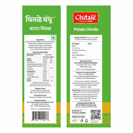 Potato Chivda - Chitale Bandhu