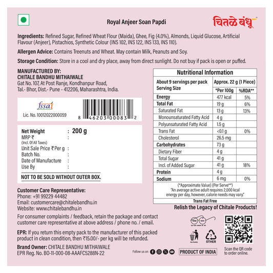 Soan Papdi Royal Anjeer - Chitale Bandhu