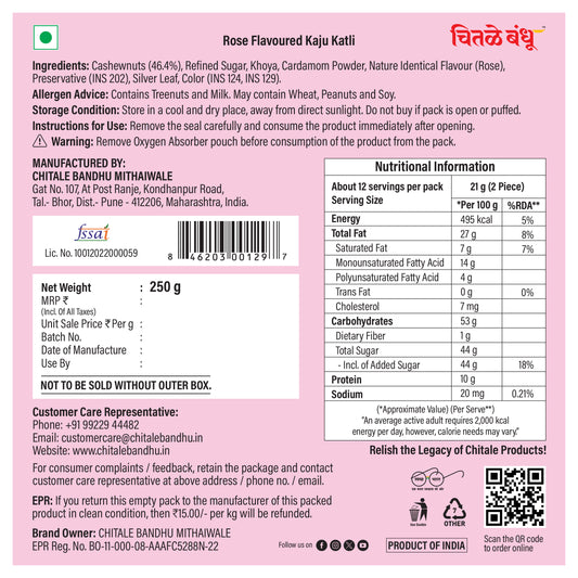 Rose Katli - Chitale Bandhu