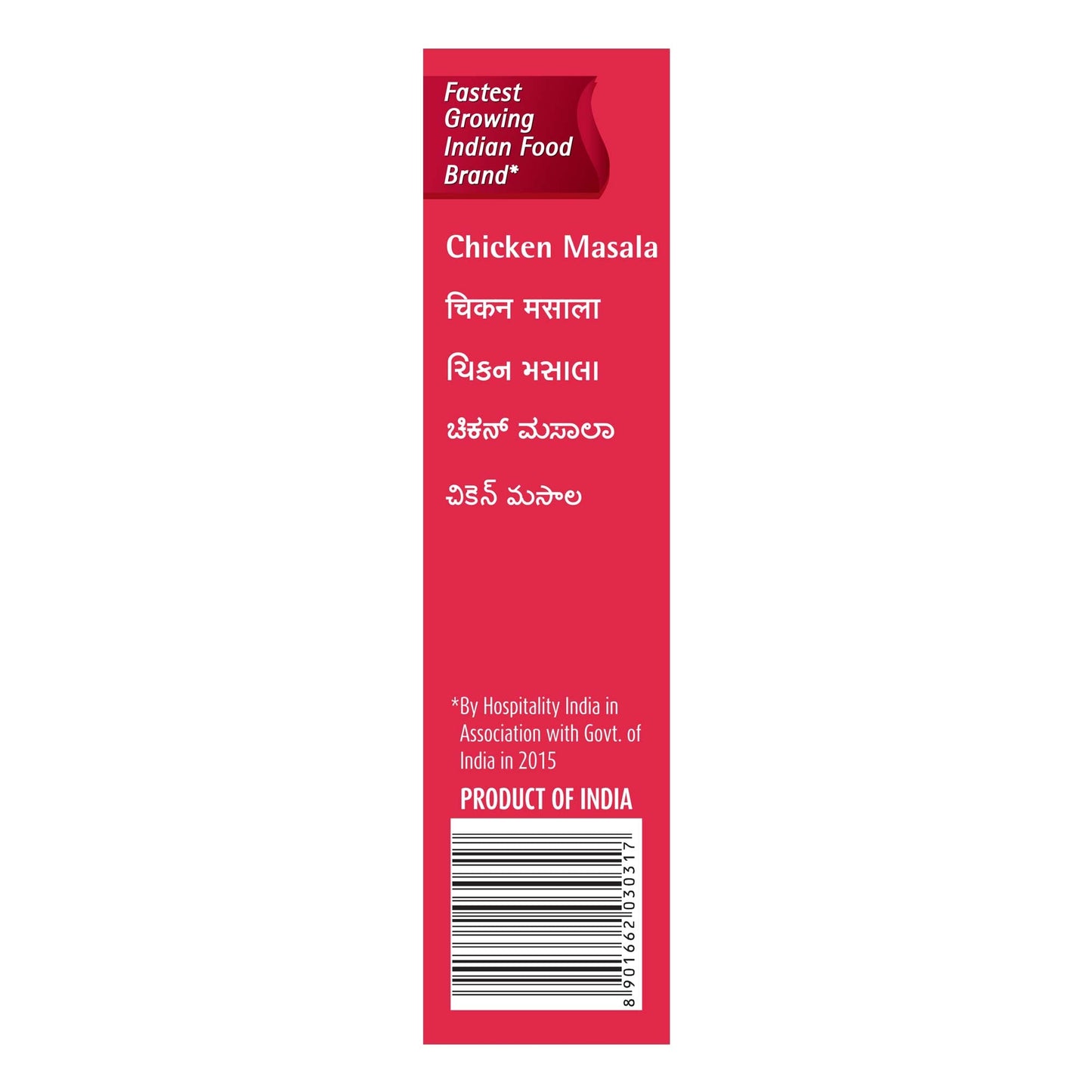 Suhana Chicken Masala Box