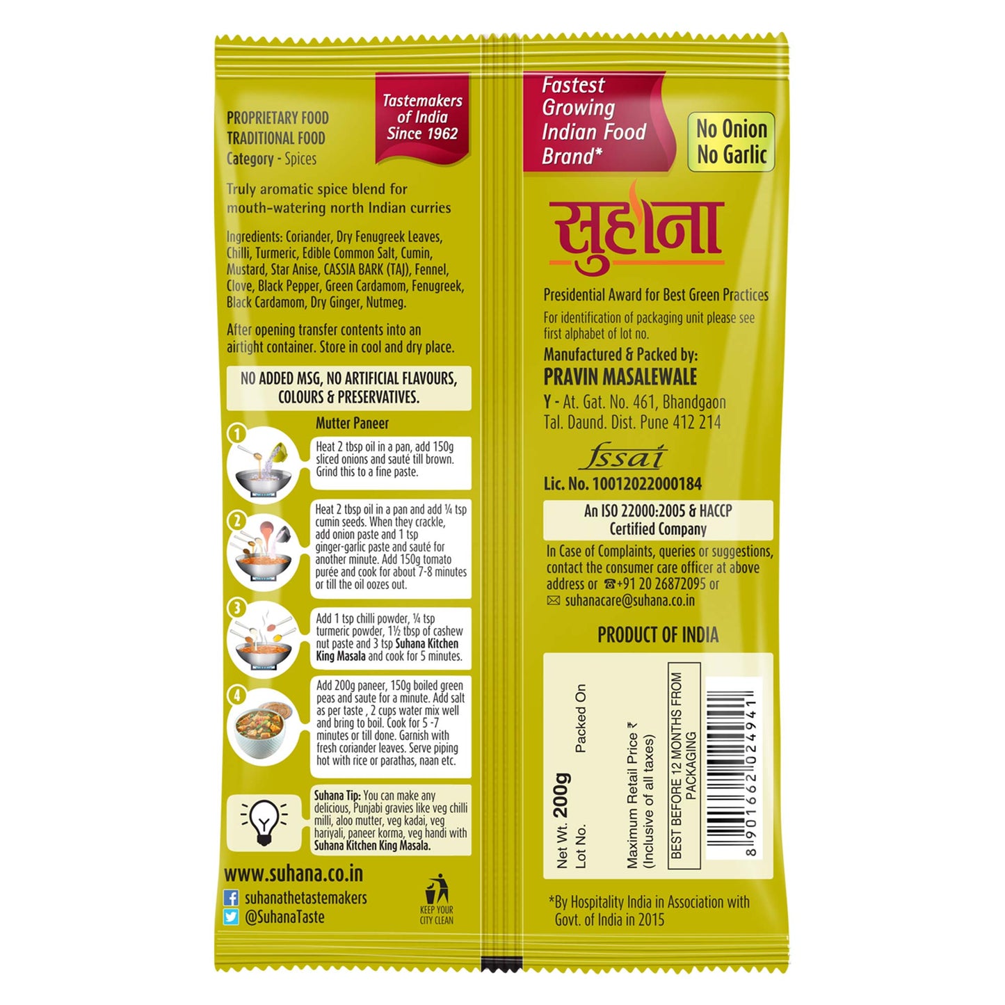 Suhana Kitchen King Masala Pouch