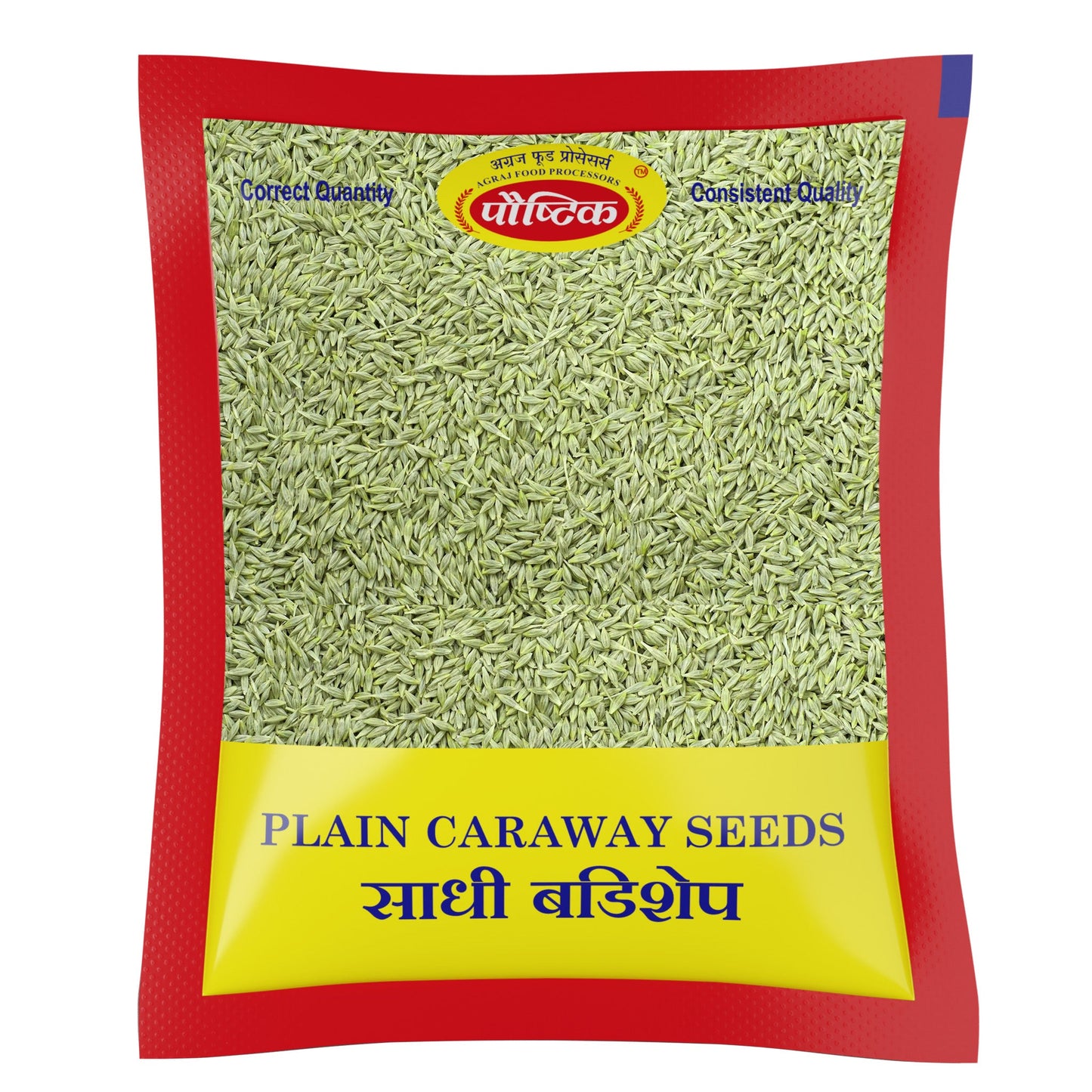 Badishoup Sauf (fennel) - Agraj Foods