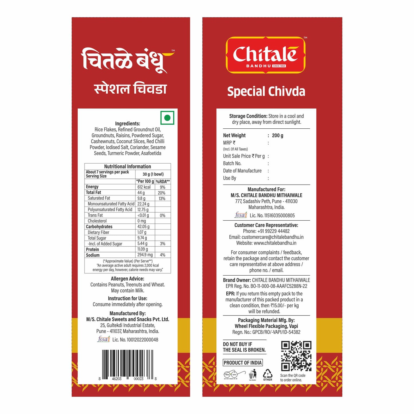 Special Chivda - Chitale Bandhu