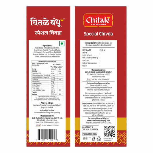Special Chivda - Chitale Bandhu