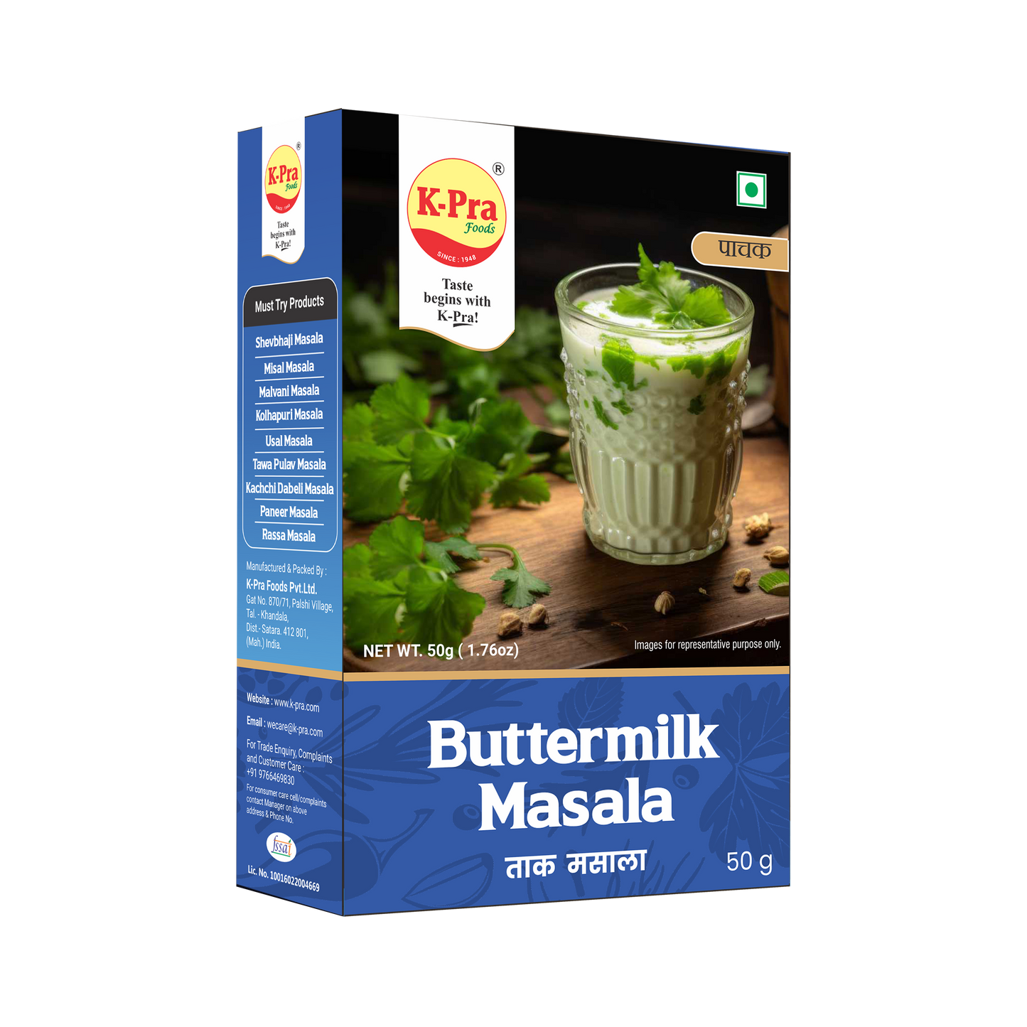 Taak Masala (Box)