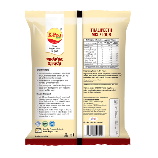 Thalipeeth Bhajani-  K-Pra