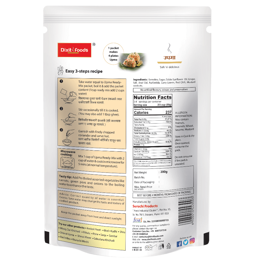 Instant Upma - Dixit Foods