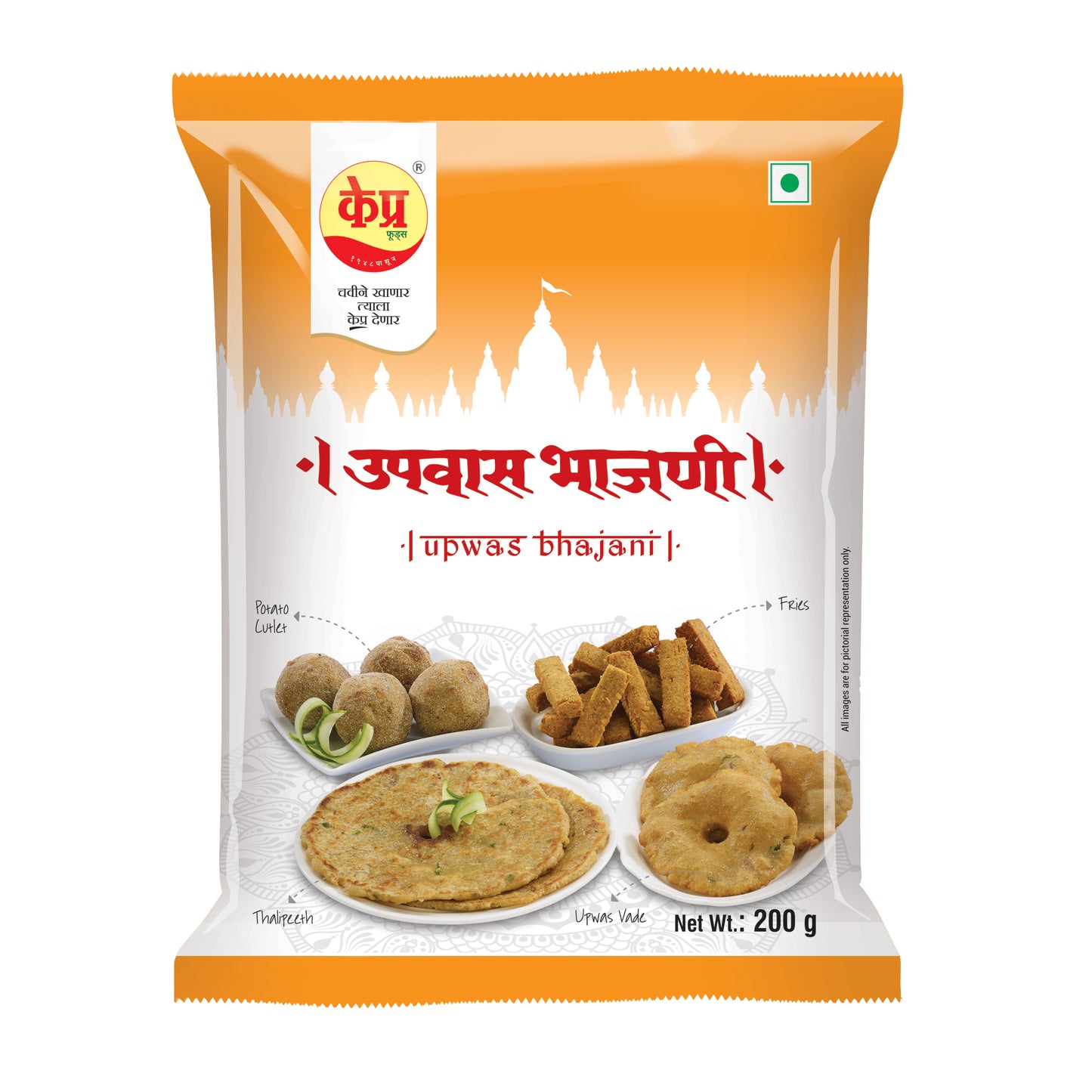 Upwas Bhajani- K-Pra