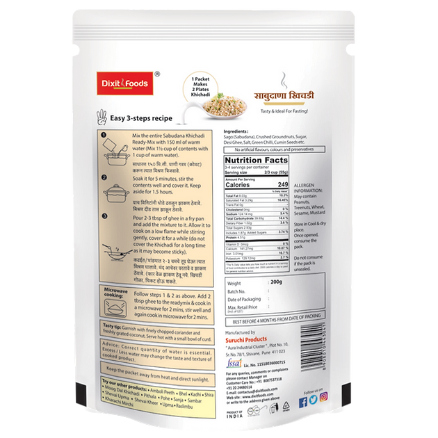 Instant Sabudana Khichdi - Dixit Foods