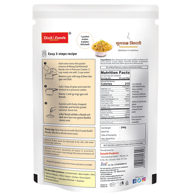 Instant Moong Dal Khichdi - Dixit Foods