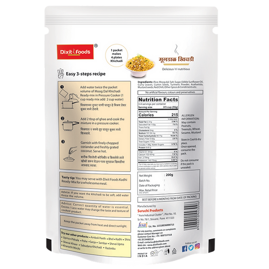 Instant Moong Dal Khichdi - Dixit Foods