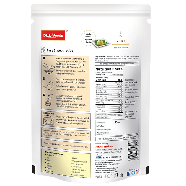 Instant Sanja - Dixit Foods