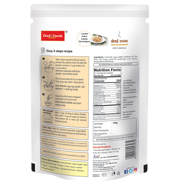 Instant Shevai Upma - Dixit Foods