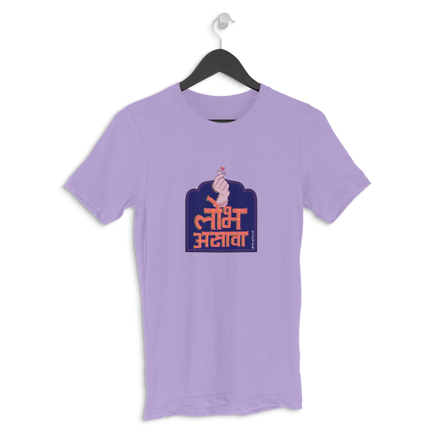 Lobh Asava | Lavender | Amuk Tamuk