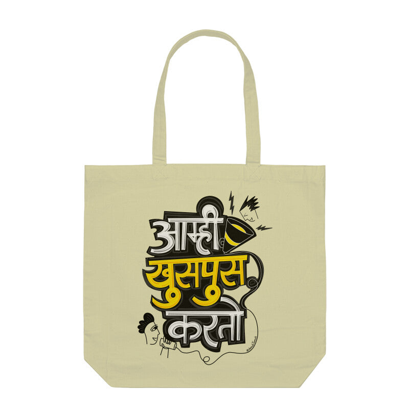 Amhi Khuspus | Tote Bag | Amuk Tamuk