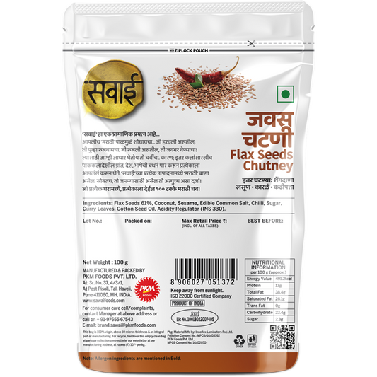 Sawai Javas Chutney - 100gm