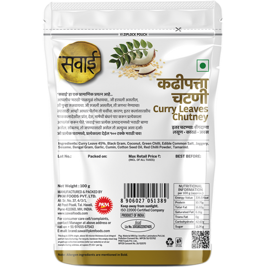 Sawai Kadipatta Chtuney - 100gm