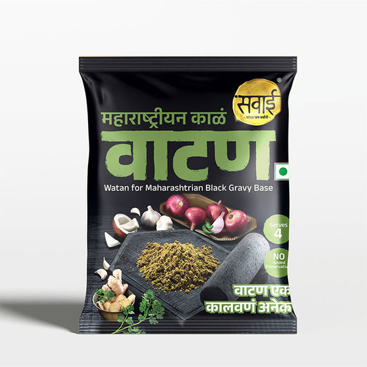 Sawai Maharashtrian kala watan - 50gm