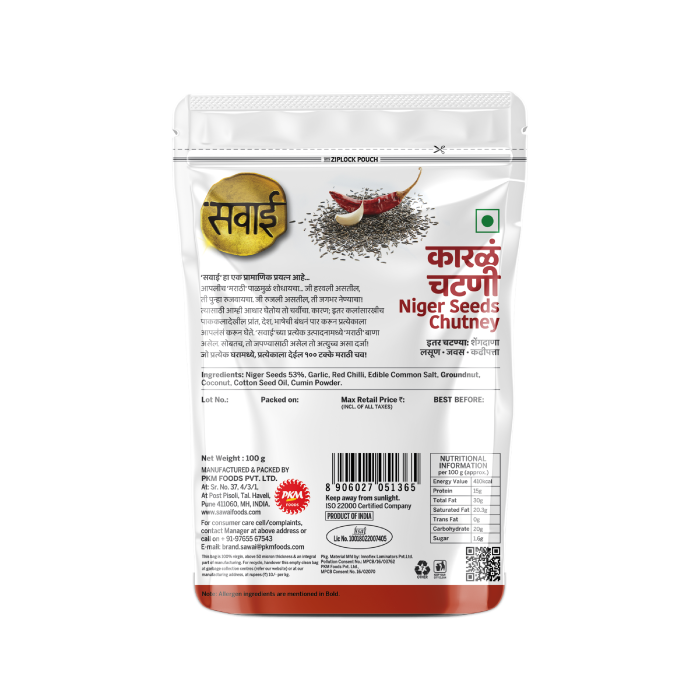 Sawai Karala Chutney - 100gm