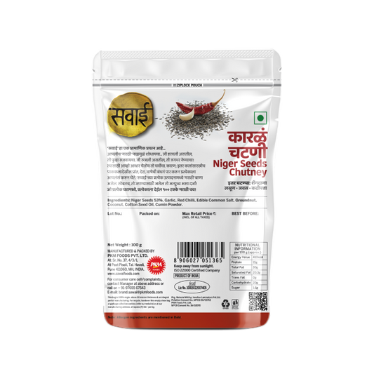 Sawai Karala Chutney - 100gm