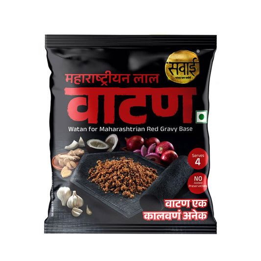 Sawai Maharashtrian Lal Watan - 50gm