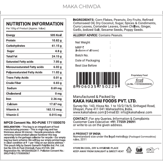 Maka Chiwda- 200gm- Kaka Halwai Sweet Center