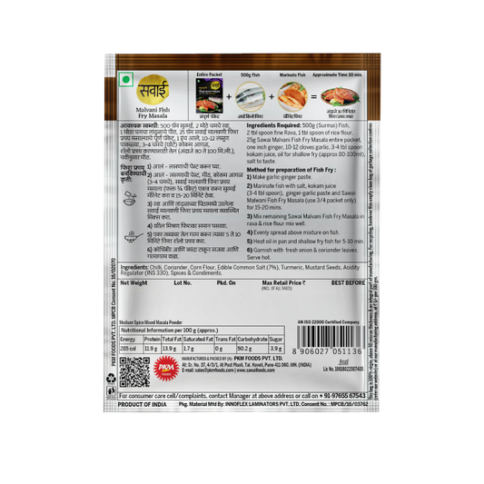 Sawai Malvani Fish Fry Masala - 25gm