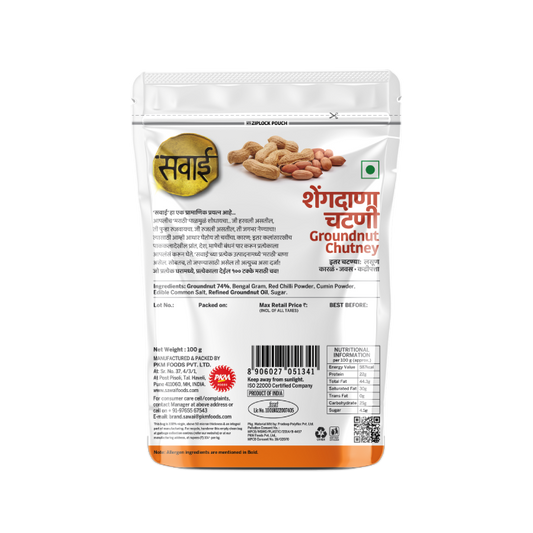 Sawai Shengdana Chutney - 100gm